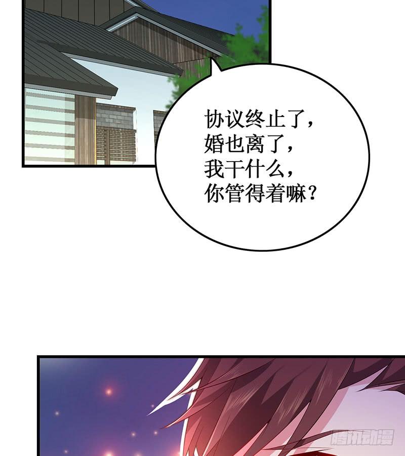 第52话 避而不见(1/2)-第52话