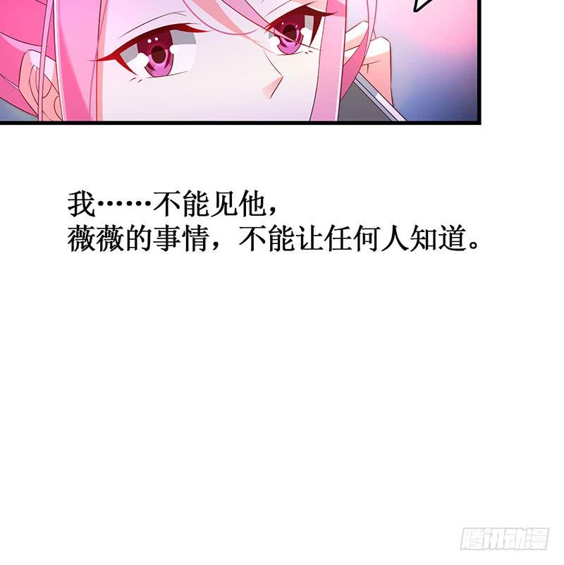 第52话 避而不见(1/2)-第52话