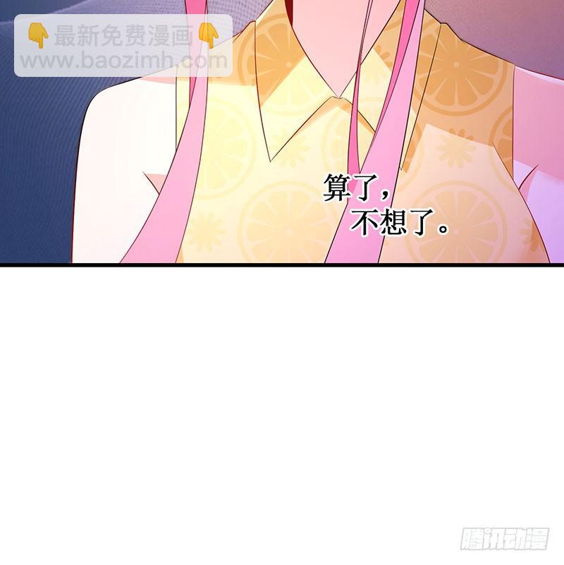 第52话 避而不见(1/2)-第52话