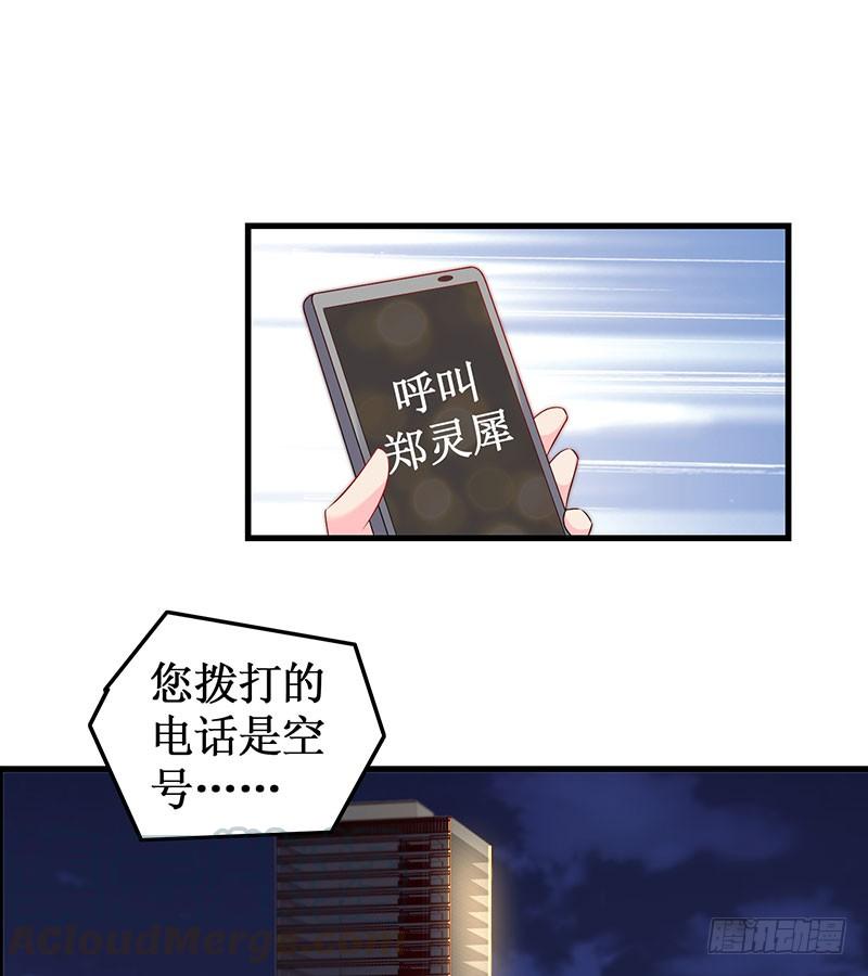 第52话 避而不见(1/2)-第52话