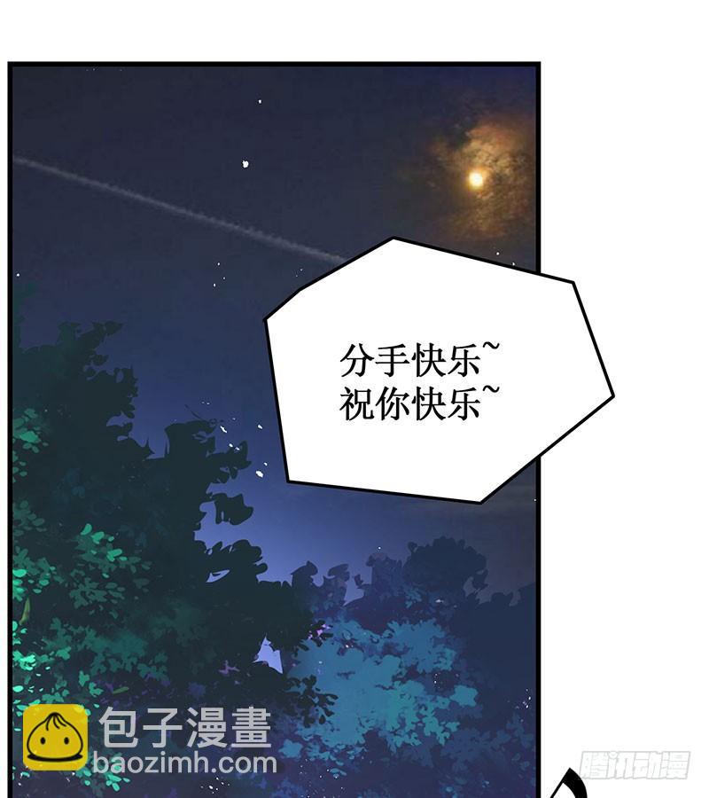第52话 避而不见(1/2)-第52话