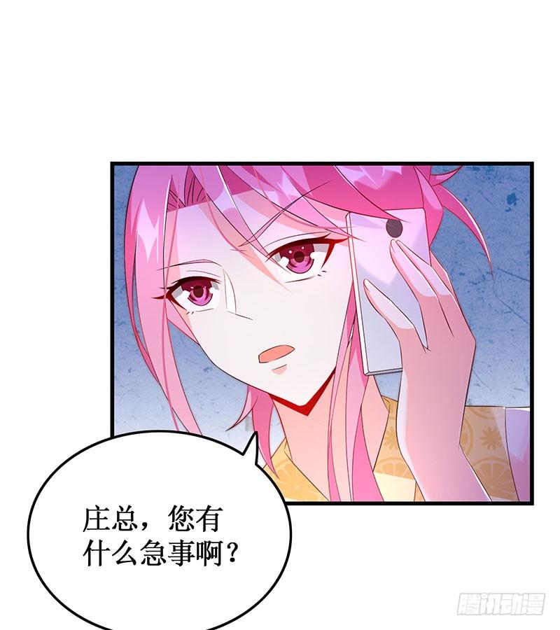 第52话 避而不见(1/2)-第52话