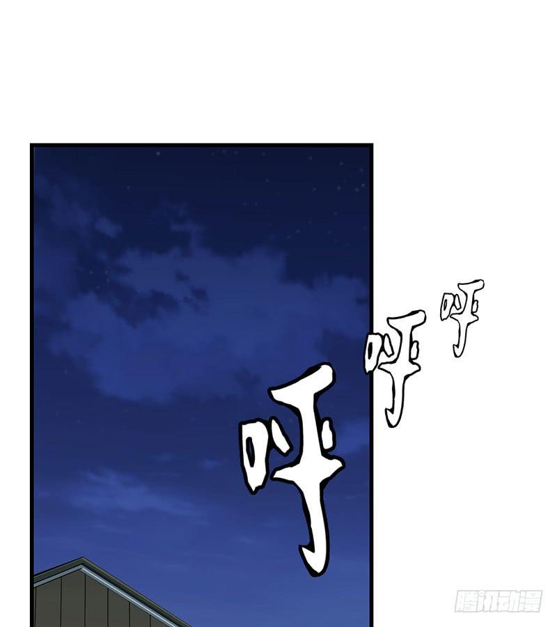 第52话 避而不见(1/2)-第52话