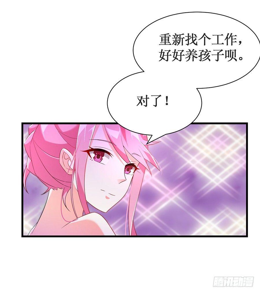 第54话 故地重游-第54话