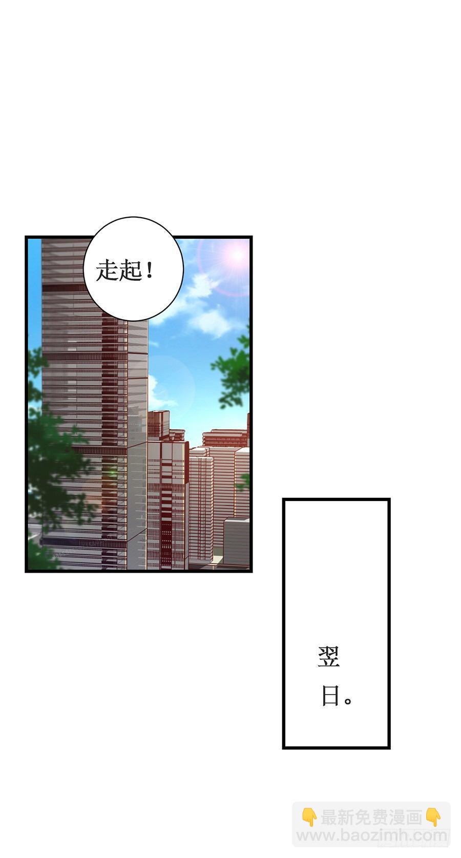 第54话 故地重游-第54话