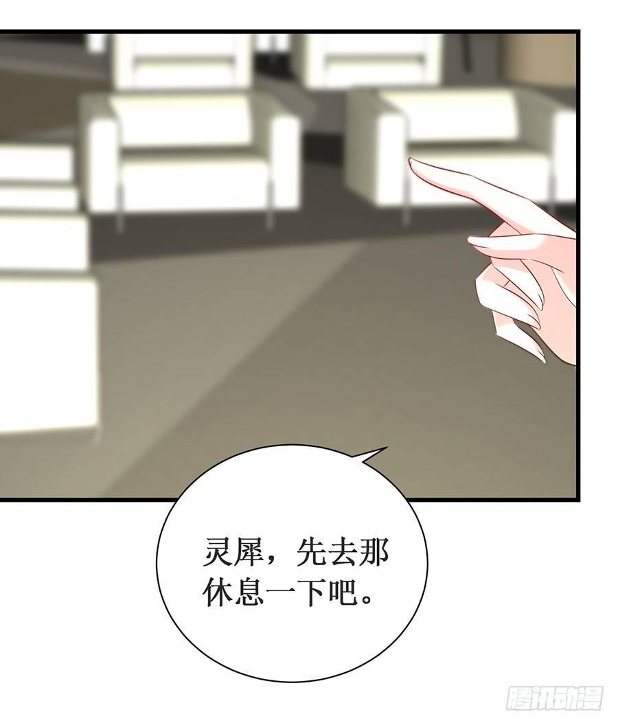 第54话 故地重游-第54话