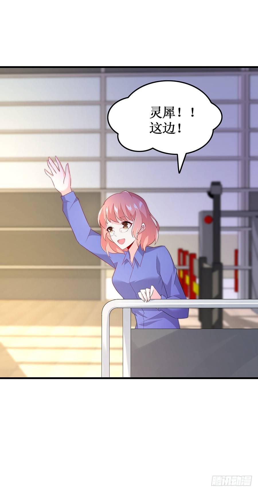 第54话 故地重游-第54话