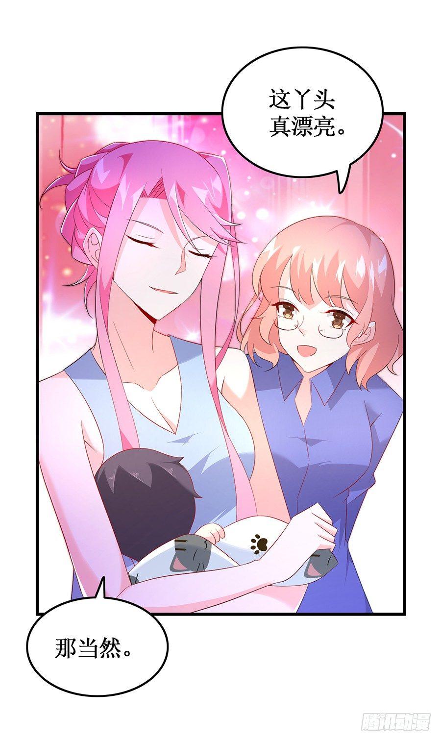 第54话 故地重游-第54话