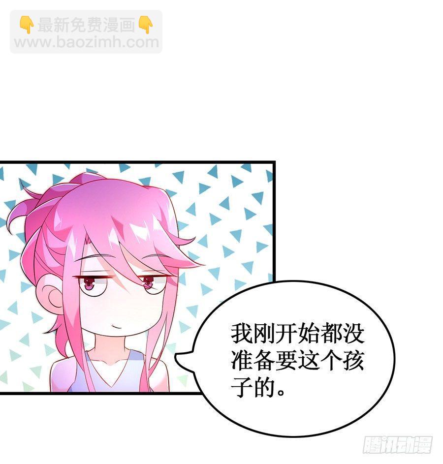 第54话 故地重游-第54话