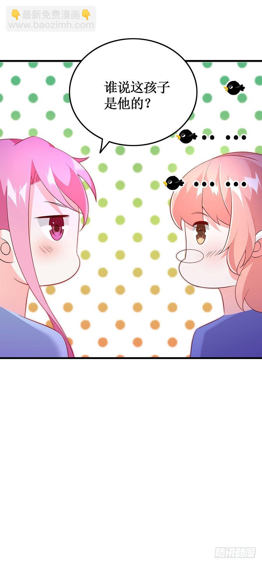 第54话 故地重游-第54话