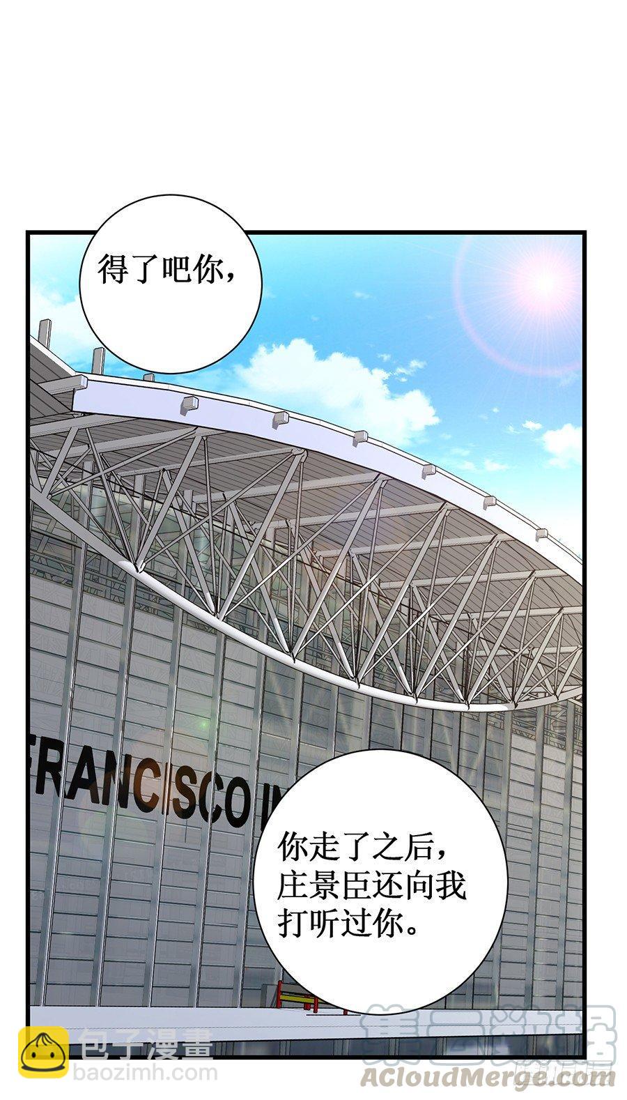 第54话 故地重游-第54话