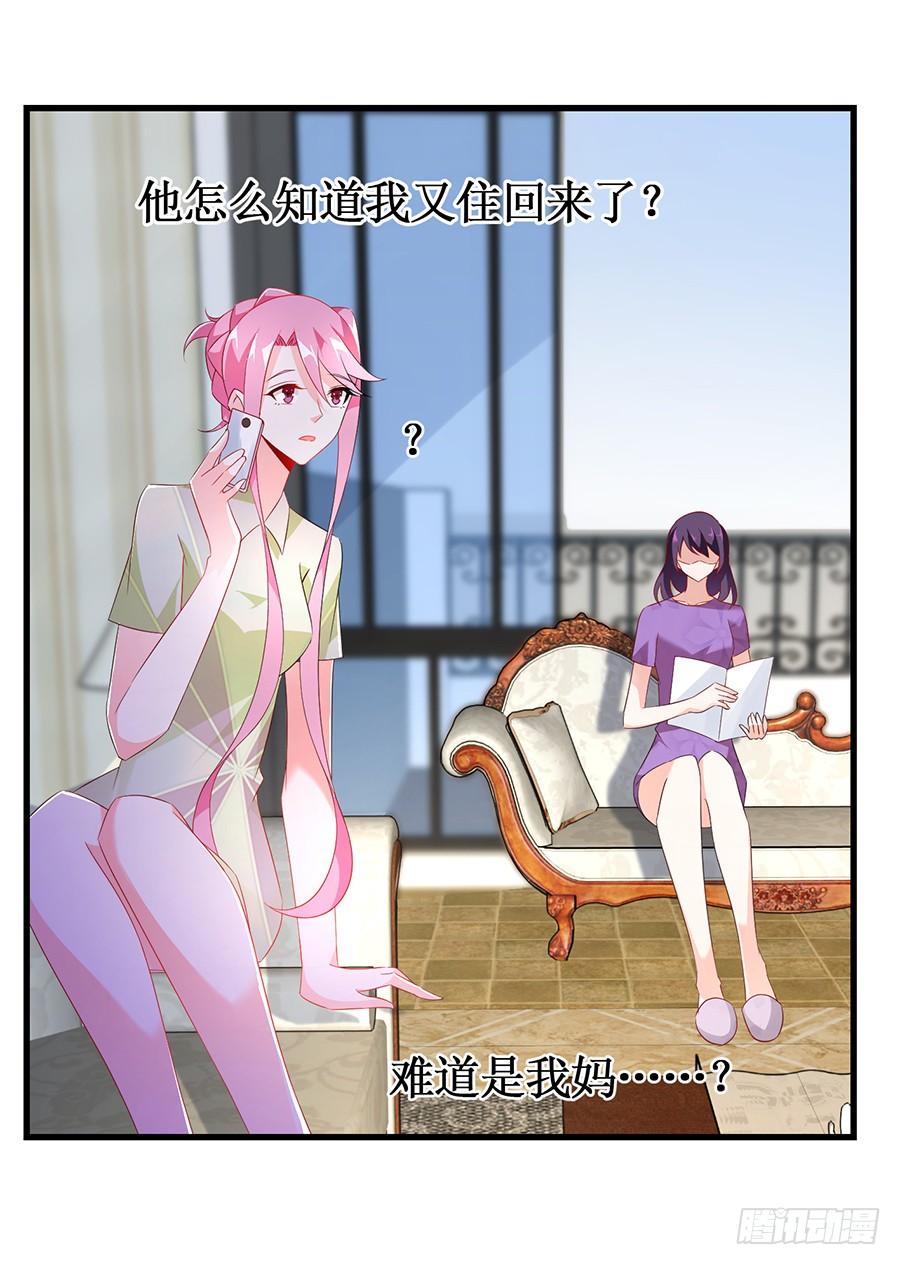 第56话 追上门来-第56话