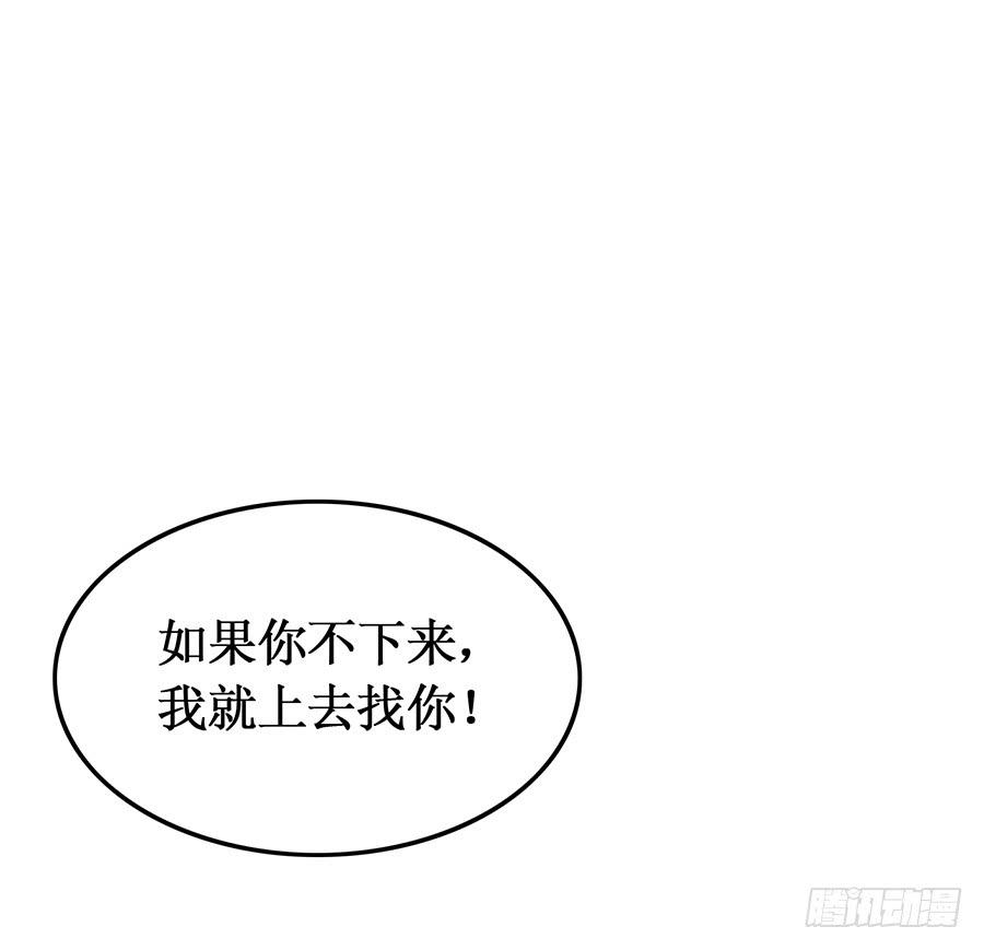 第56话 追上门来-第56话