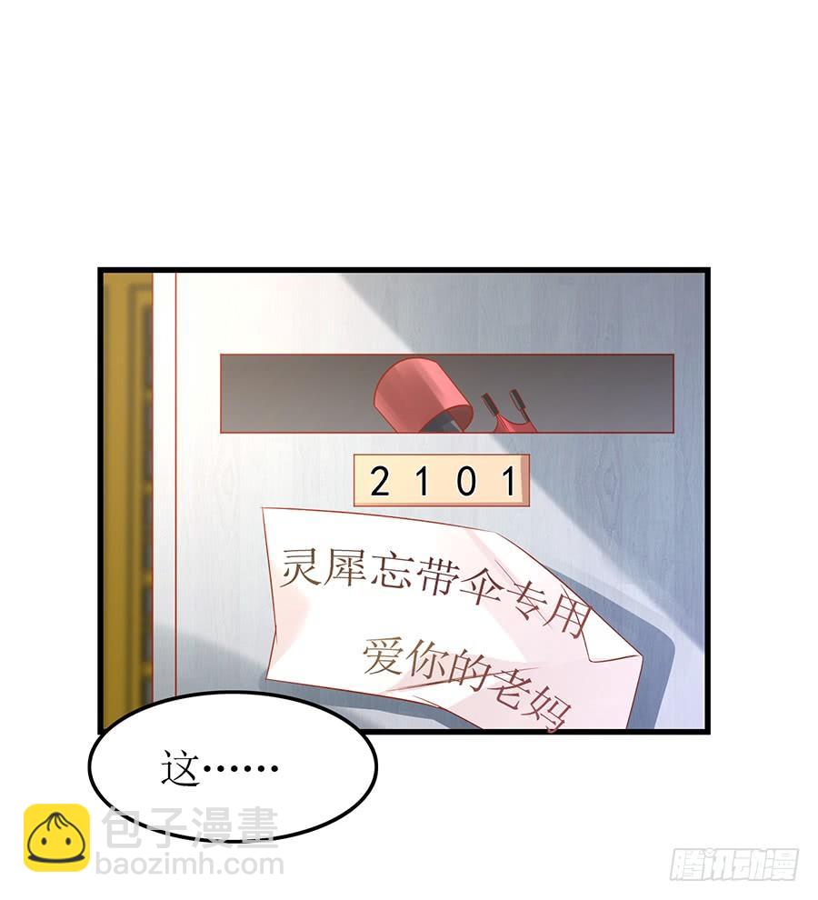 第56话 追上门来-第56话