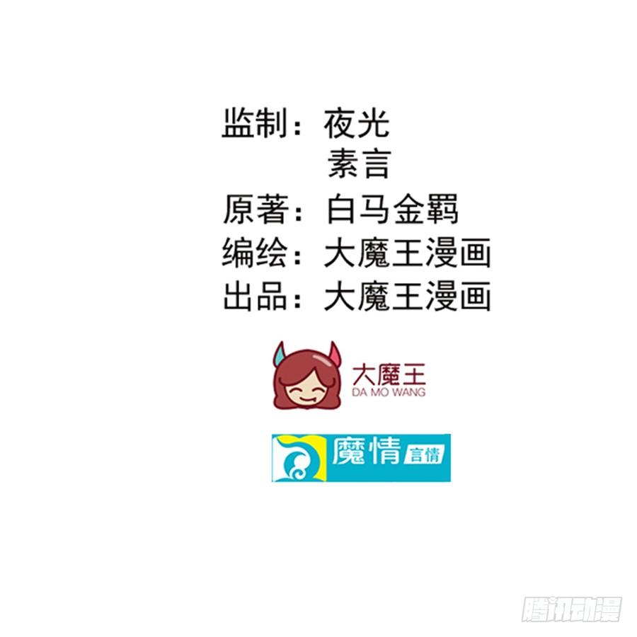第56话 追上门来-第56话