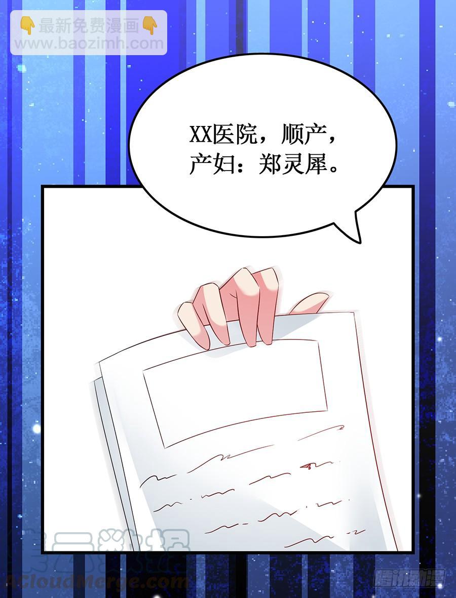 第56话 追上门来-第56话