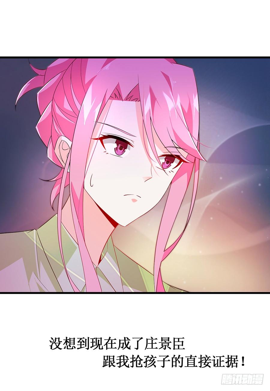 第56话 追上门来-第56话