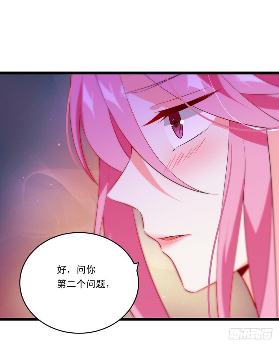 第58话 三个问题-第58话