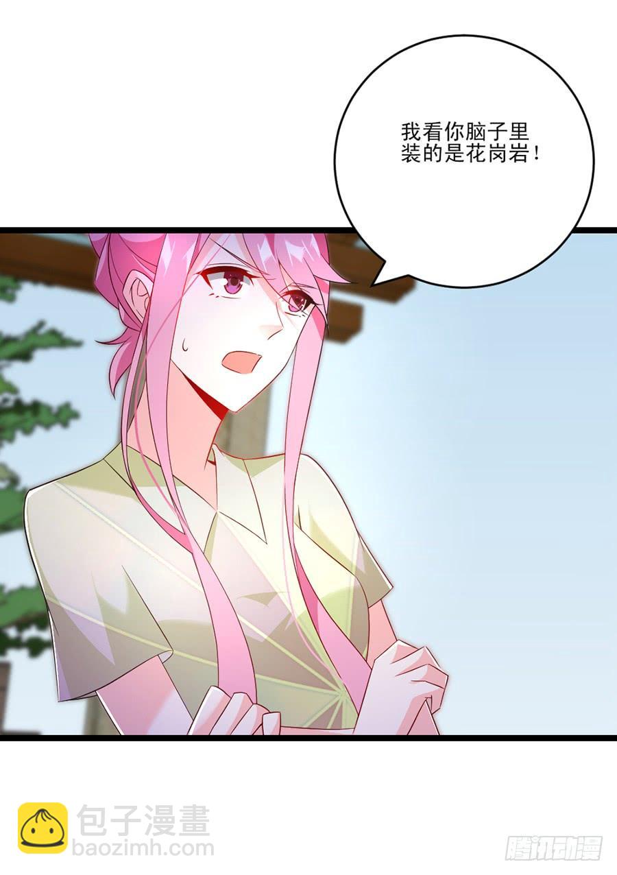 第58话 三个问题-第58话