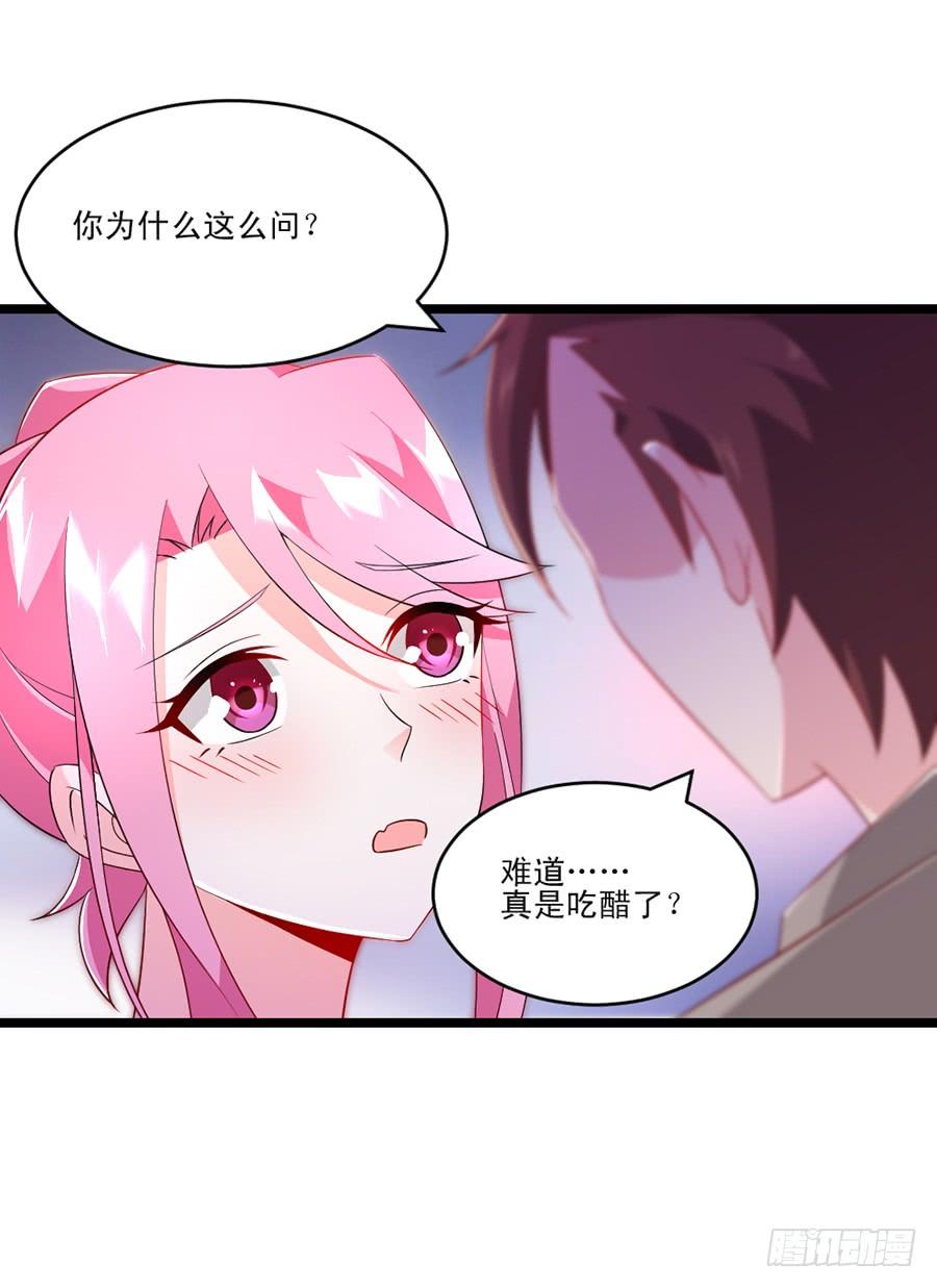 第58话 三个问题-第58话