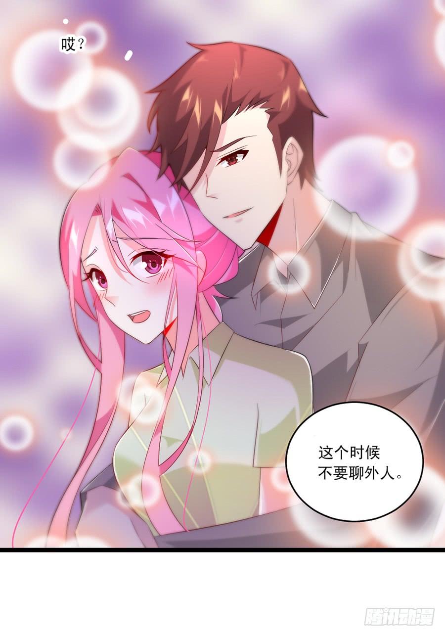 第58话 三个问题-第58话