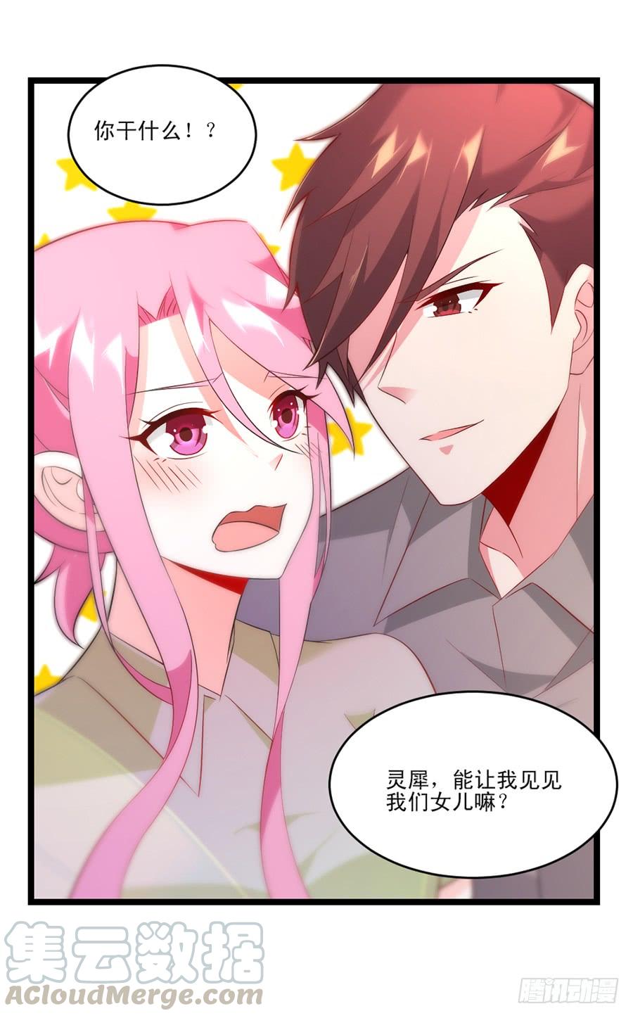 第58话 三个问题-第58话