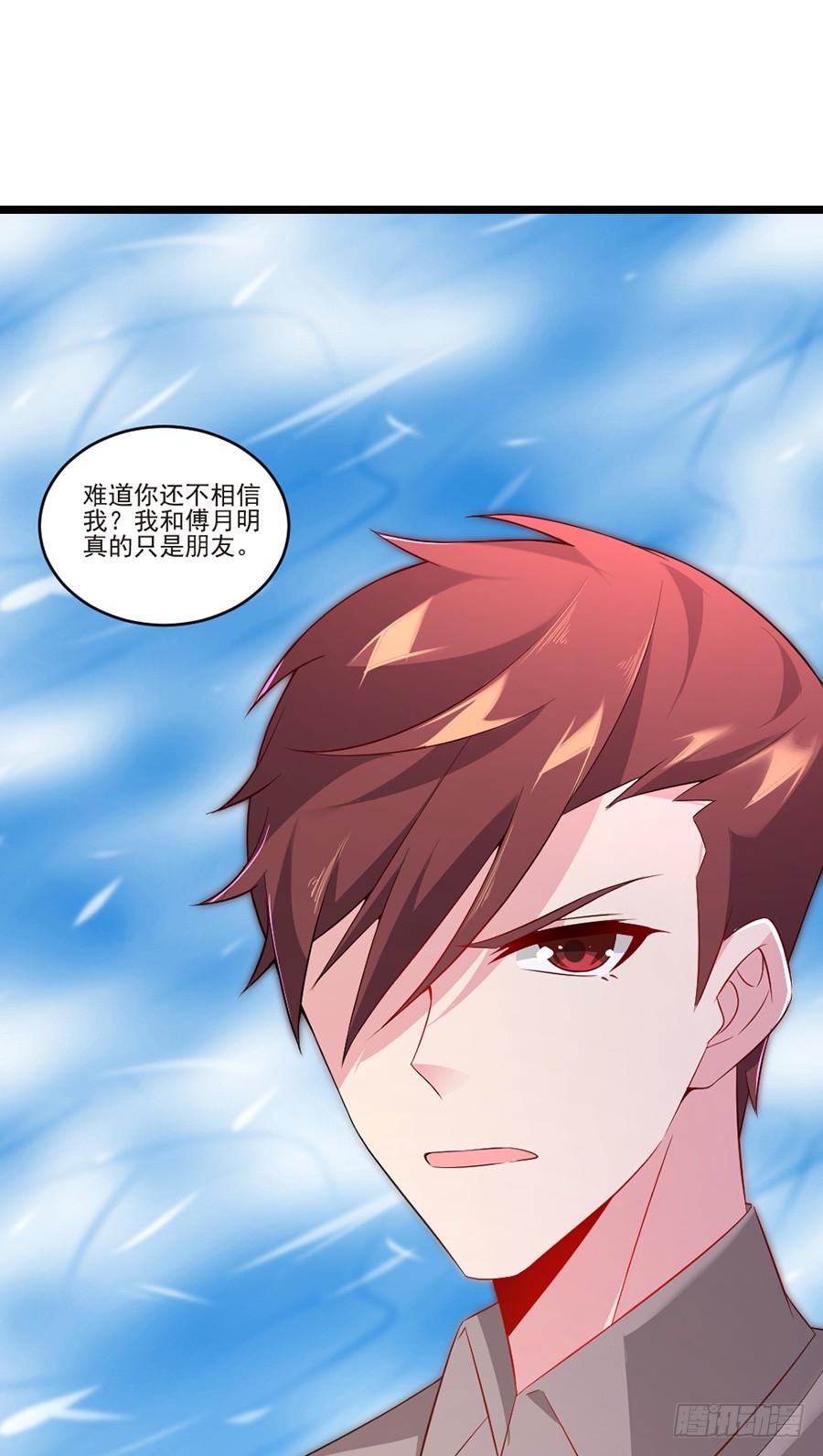 第58话 三个问题-第58话