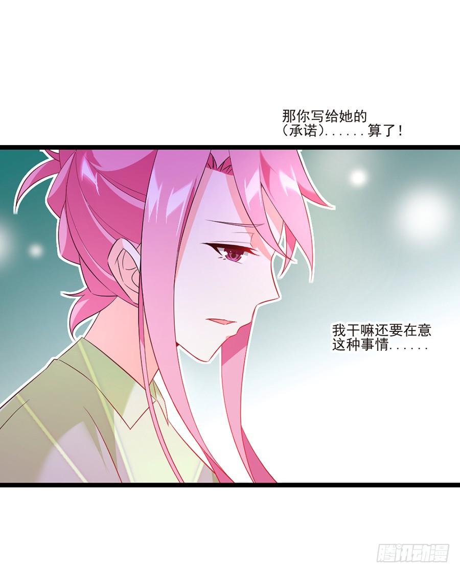 第58话 三个问题-第58话
