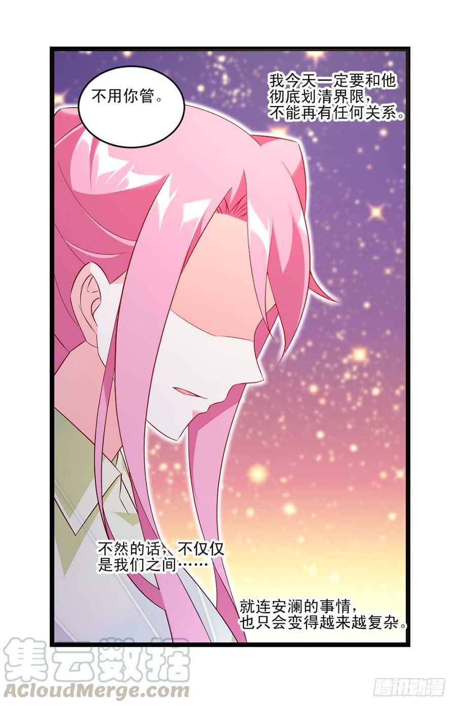 第58话 三个问题-第58话