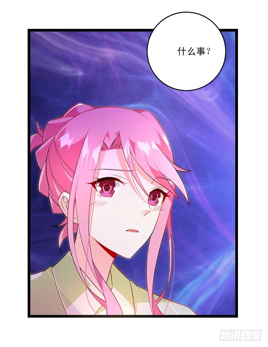 第58话 三个问题-第58话