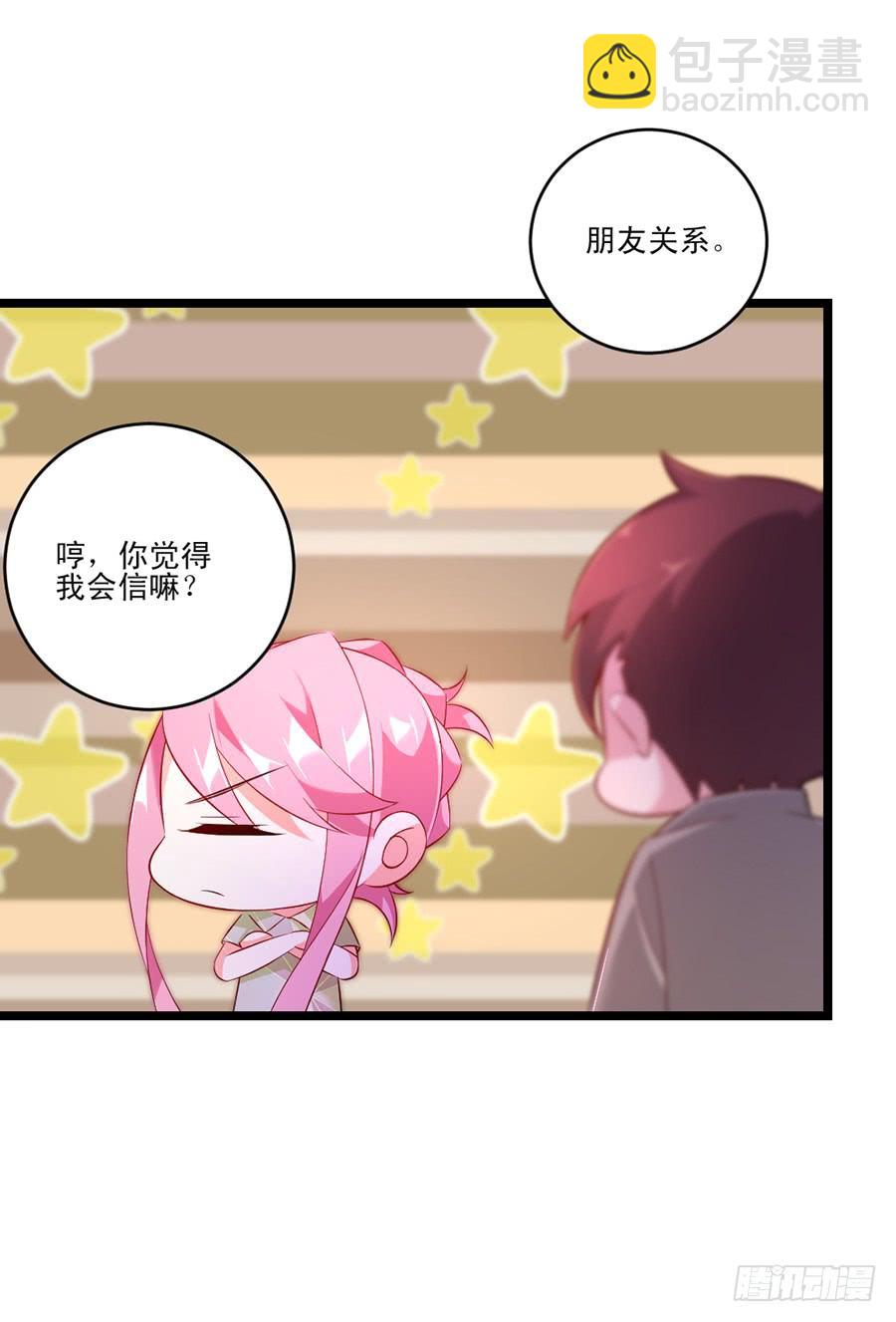 第58话 三个问题-第58话
