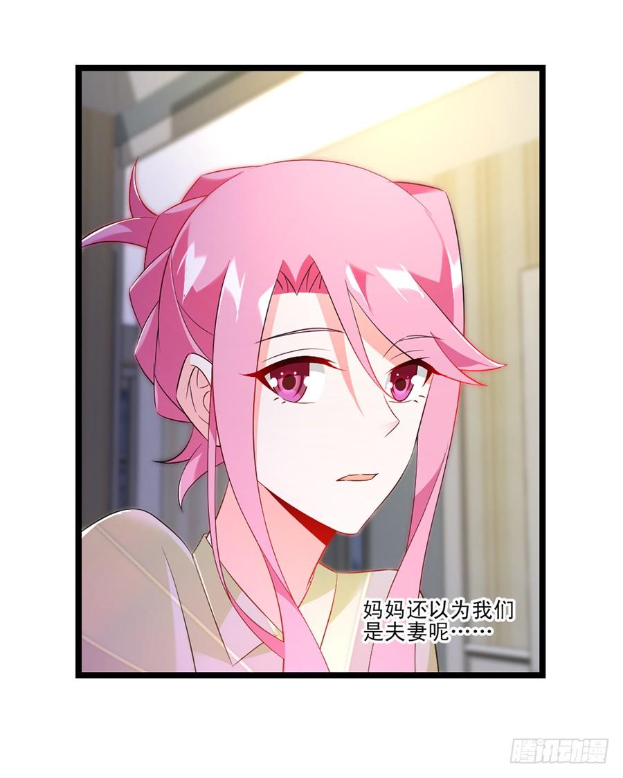 第60话 赶出家门-第60话