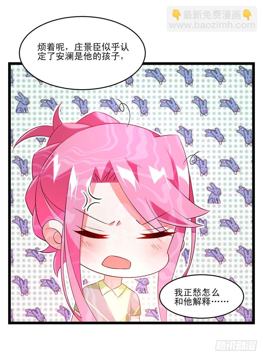 第60话 赶出家门-第60话
