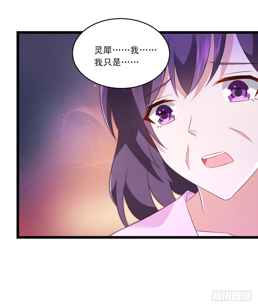 第60话 赶出家门-第60话