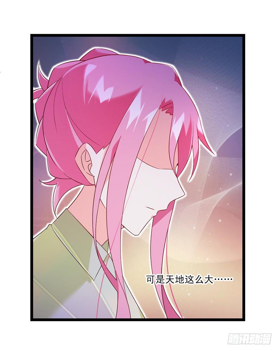 第60话 赶出家门-第60话