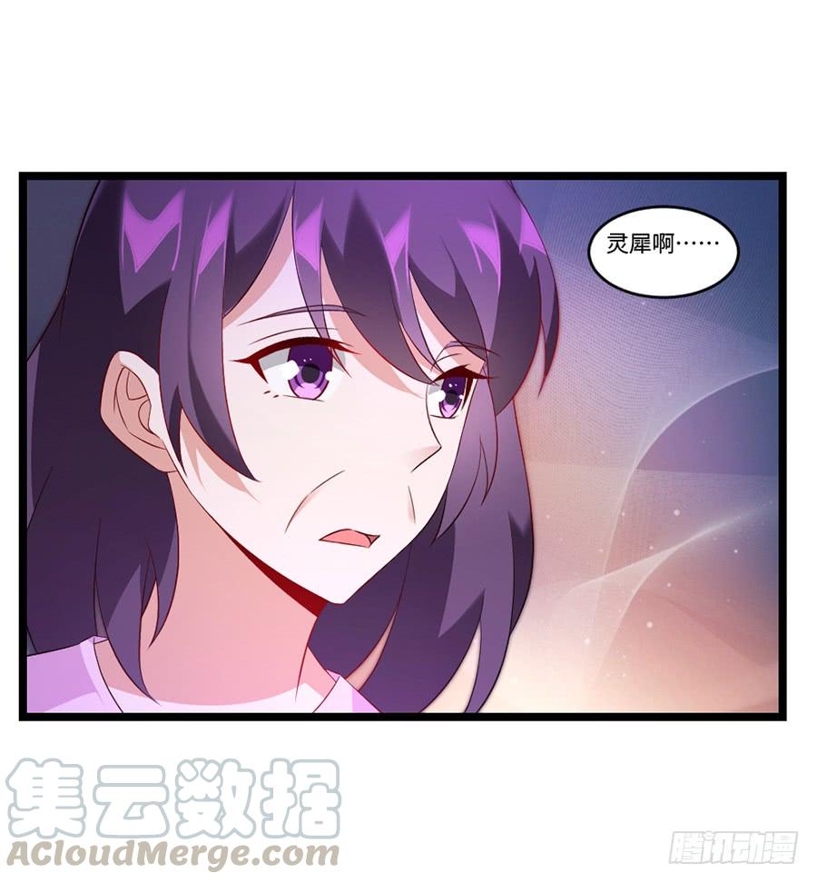第60话 赶出家门-第60话