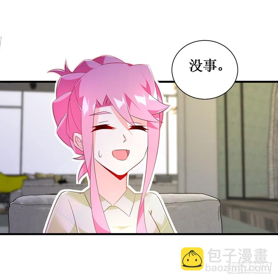 第62话 再遇旧爱-第62话