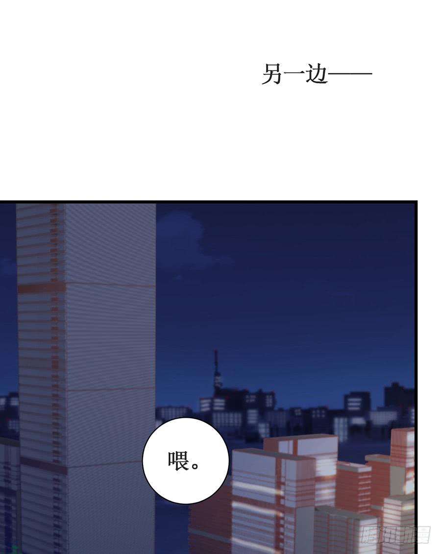 第62话 再遇旧爱-第62话