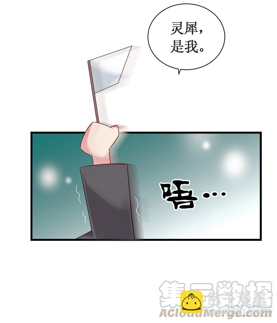 第62话 再遇旧爱-第62话