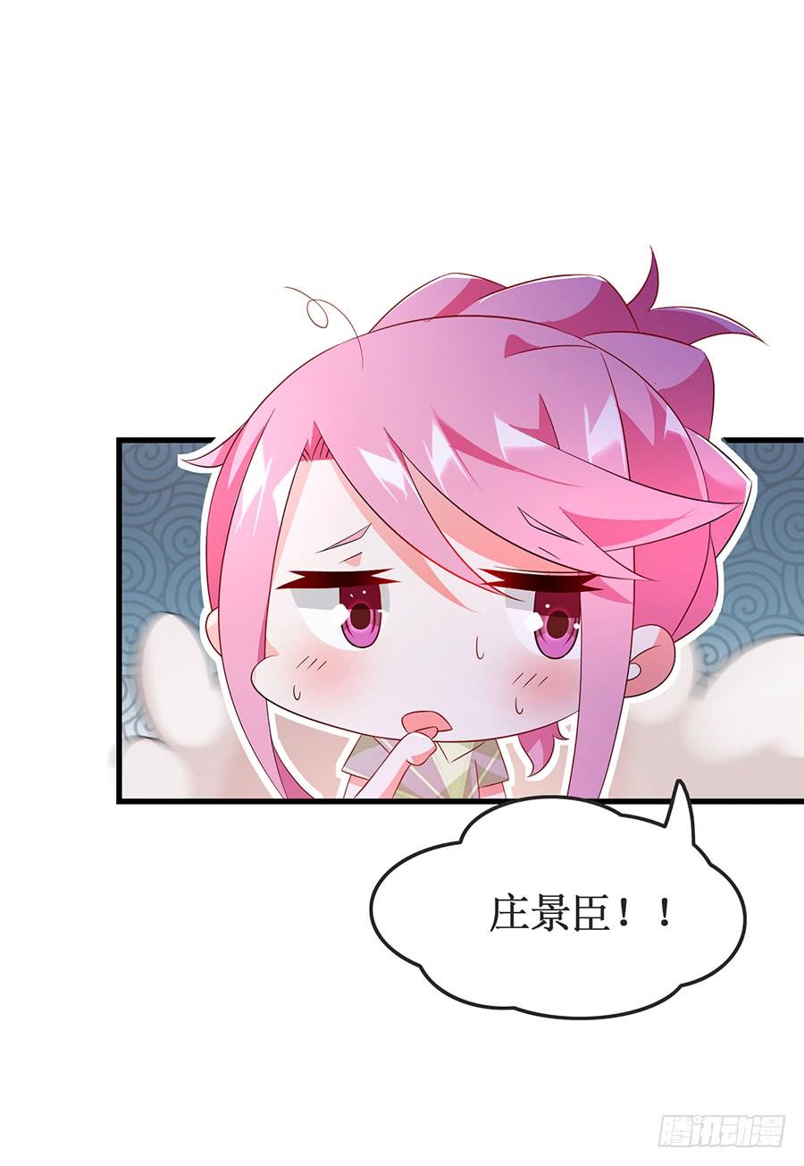 第62话 再遇旧爱-第62话