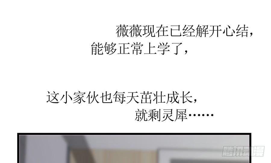 第64话 灵机一动-第64话