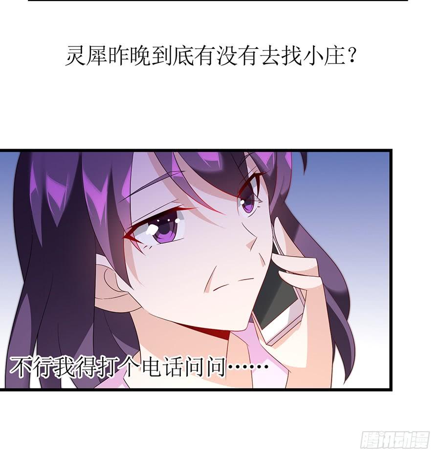 第64话 灵机一动-第64话