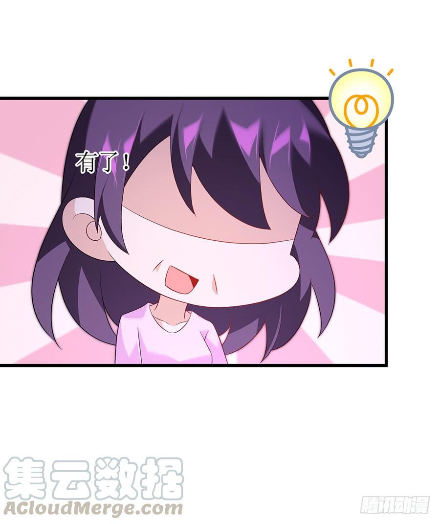 第64话 灵机一动-第64话