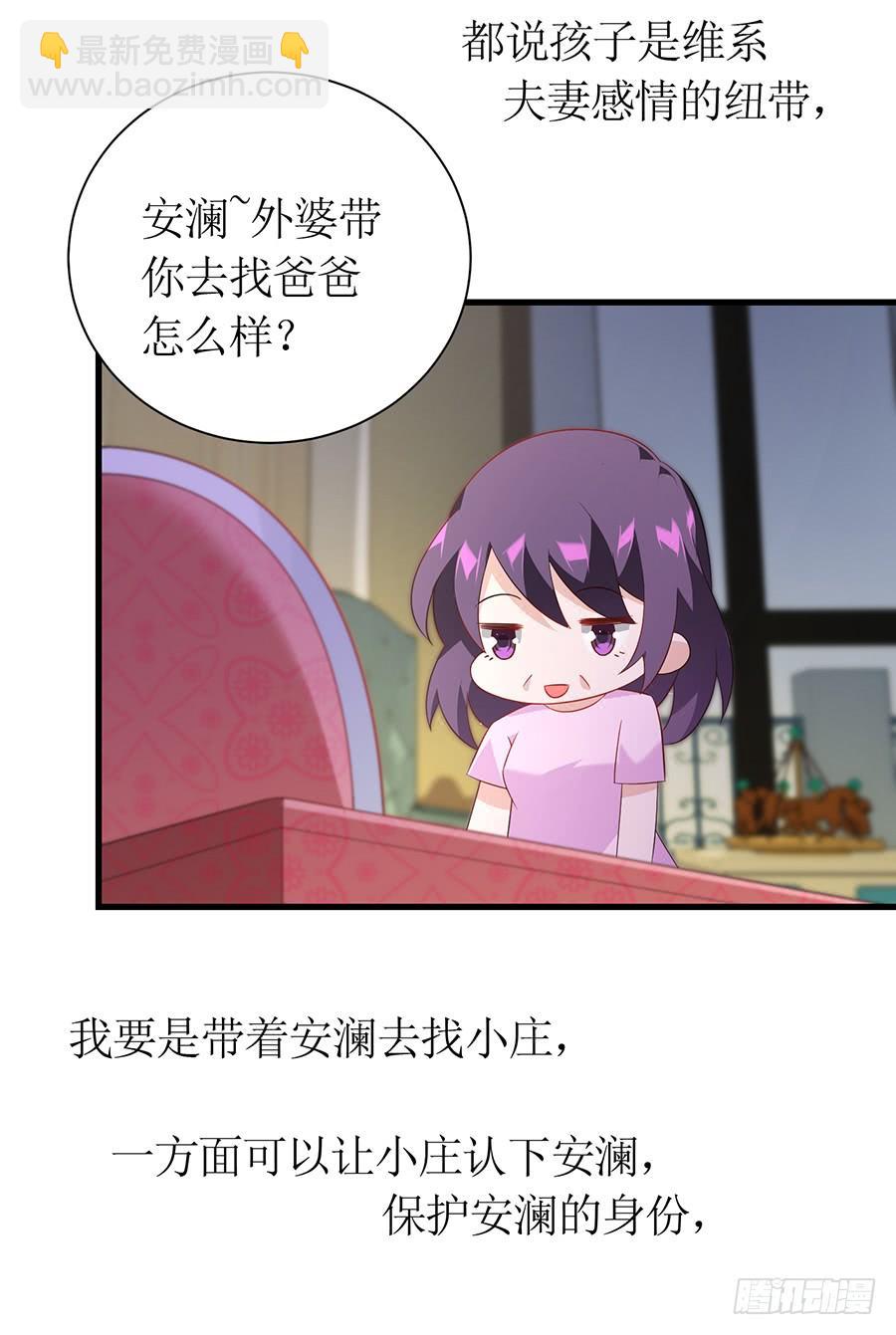 第64话 灵机一动-第64话