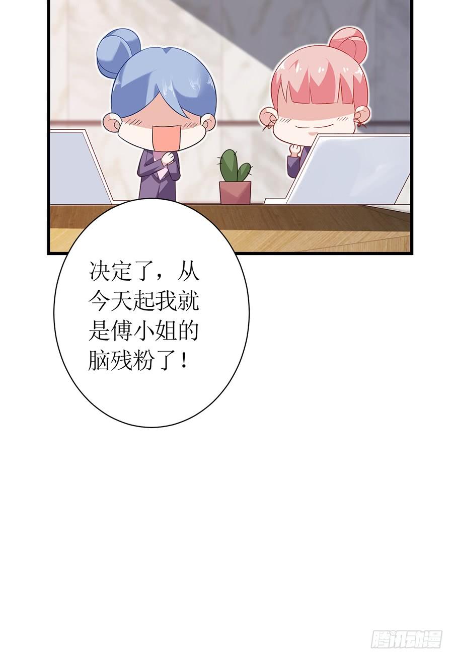 第64话 灵机一动-第64话