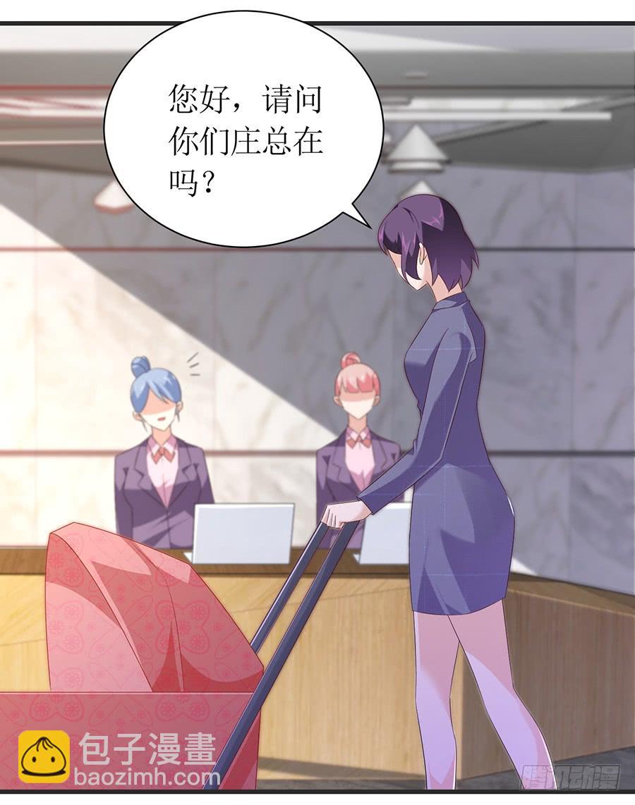 第64话 灵机一动-第64话