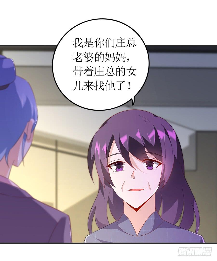 第64话 灵机一动-第64话
