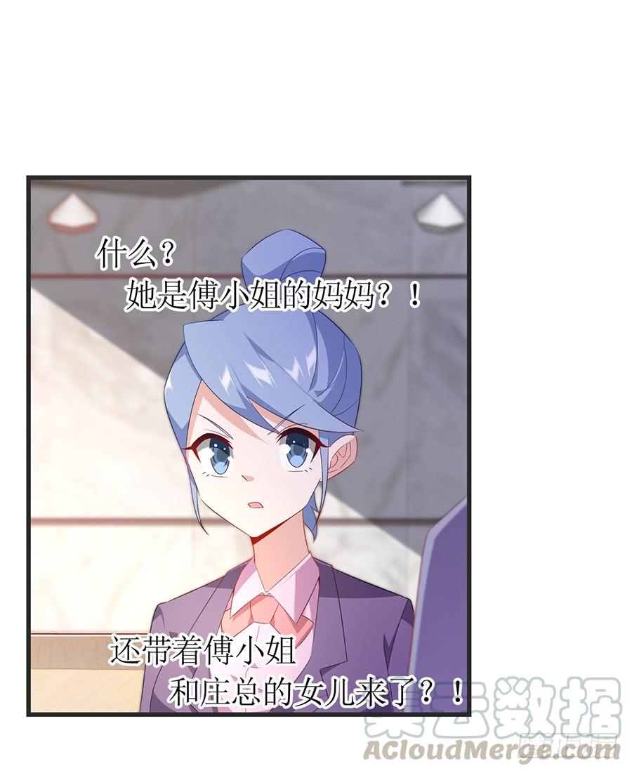 第64话 灵机一动-第64话