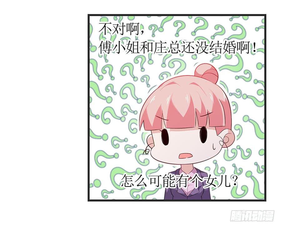 第64话 灵机一动-第64话