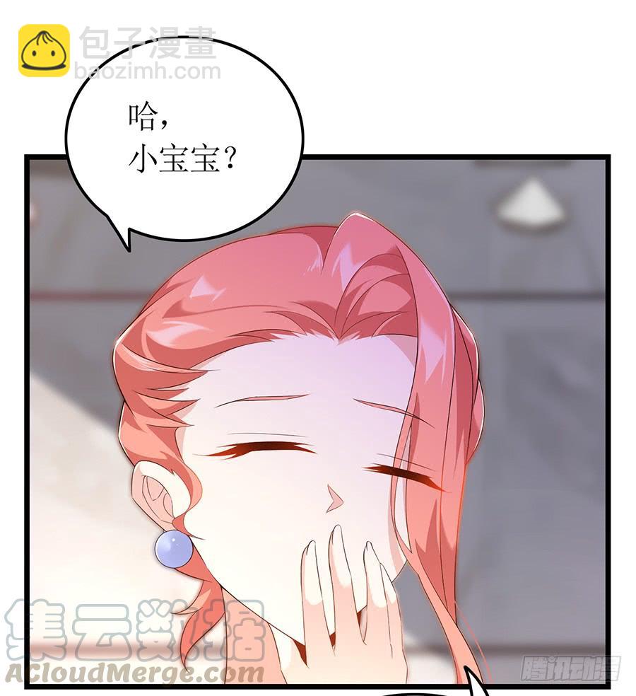 第66话 安澜在哪-第66话